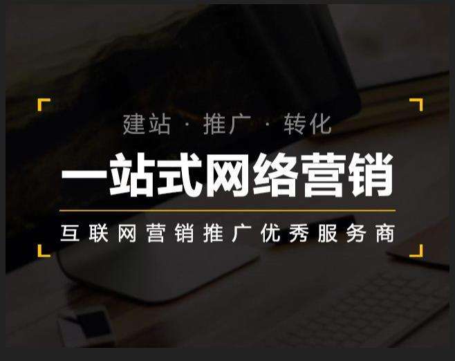 海陵企业如何怎么利用网络推广抓取潜在客户