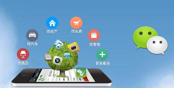 海陵分析企业微信公众号平台开发的优势有哪些？
