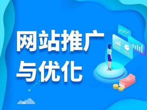 海陵电商类网络推广如何做才有更好的效果