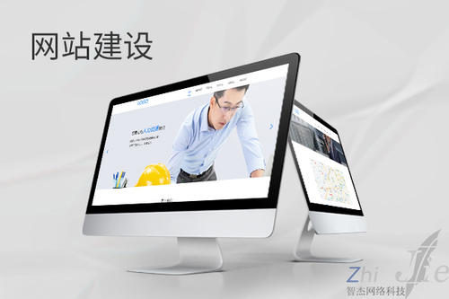 海陵网站建设公司分析网页设计如何提升吸引力