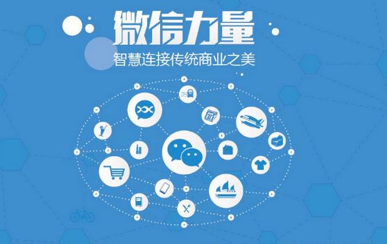 海陵微信开发可以帮助企业解决哪些难题？如何做呢？