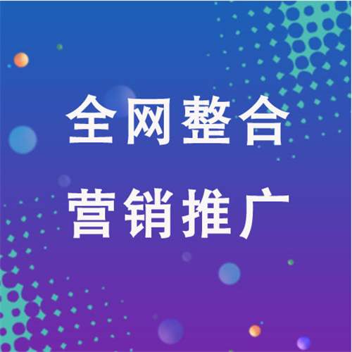 海陵企业网络推广老是没有客户的原因是什么呢