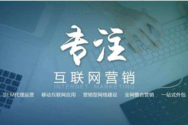 海陵电商行业做网络推广需要具备的条件有哪些