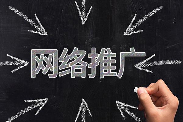 海陵网络推广公司介绍几个企业软文推广的发布平台