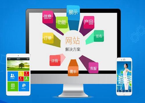 海陵如何进行网站设计才能突出产品的优势